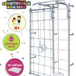 ДСК PERFETTO SPORT "Muscoli forti" grigio PS-410