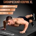 Коврик для йоги и фитнеса 185 х 61 х 1 см PS-822