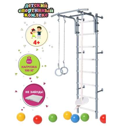 ДСК PERFETTO SPORT "Parete sportiva" grigio PS-409