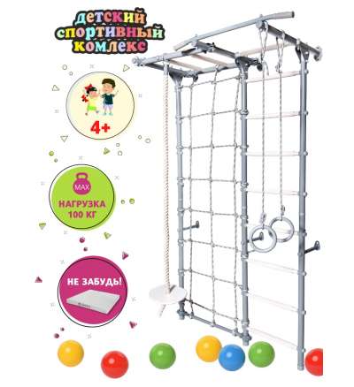 ДСК PERFETTO SPORT "Forza del corpo" grigio PS-408