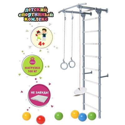ДСК PERFETTO SPORT "Scala sportive" grigio PS-406