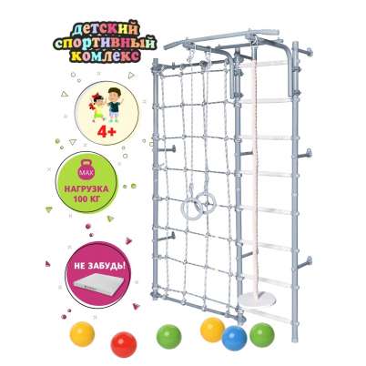 ДСК PERFETTO SPORT "Muscoli forti" grigio PS-410